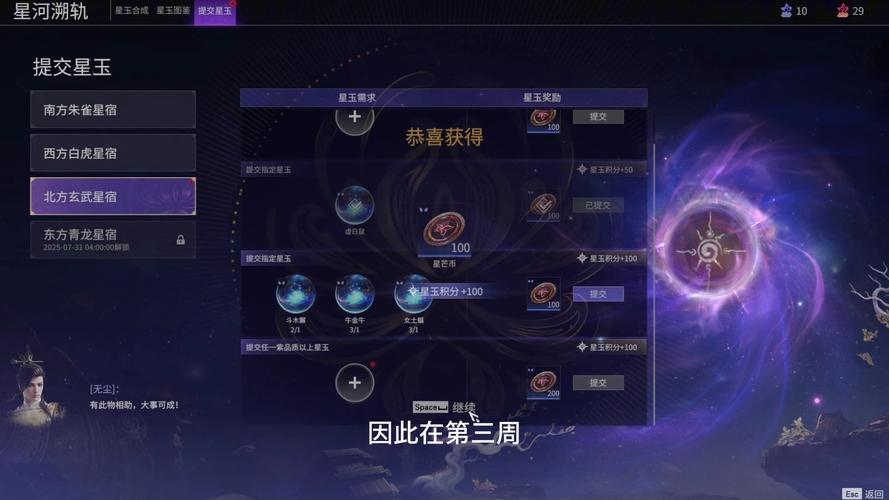 一战成名《战意》周年庆活动本周日开启