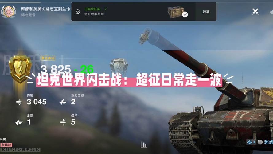 硬核来袭《坦克世界》&《战舰世界》出征2020年CJ