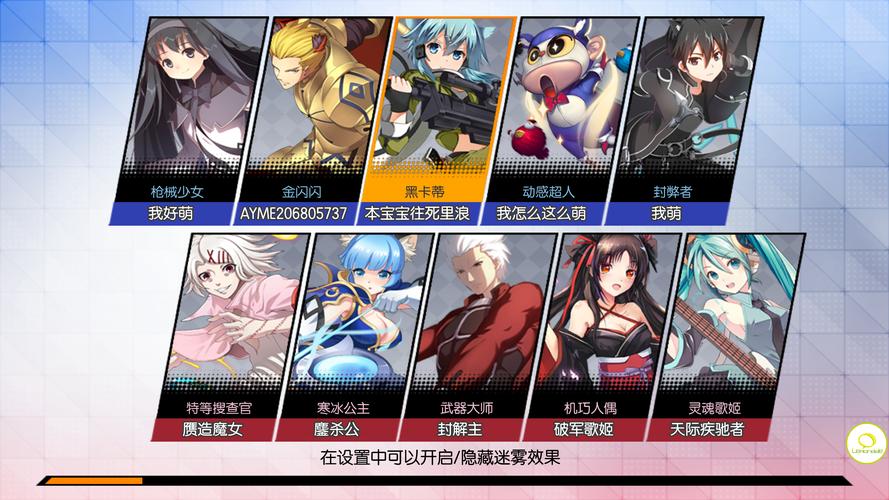 次元作战升级《封印者》迎来全新芯片系统