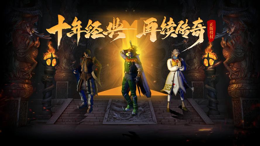 经典服开服倒计时1天，《上古世纪》玩家热血重燃