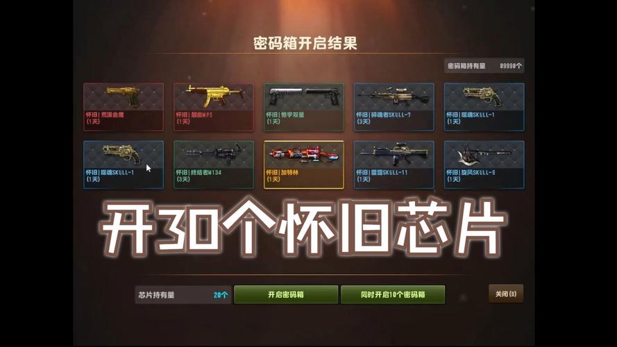 暑期狂送100芯片 CSOL全球彩漆征集大赛开始！