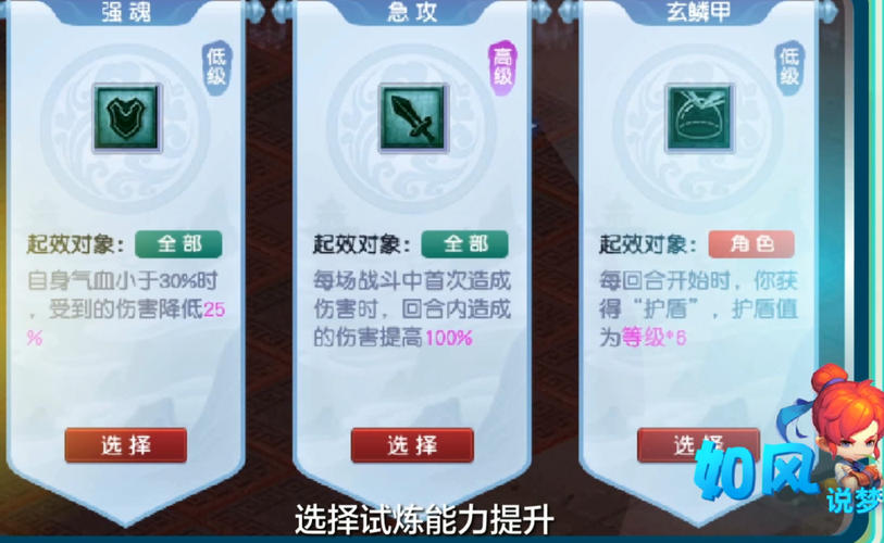 探密新天地！《梦幻西游》新资料片绘梦山河全服上线