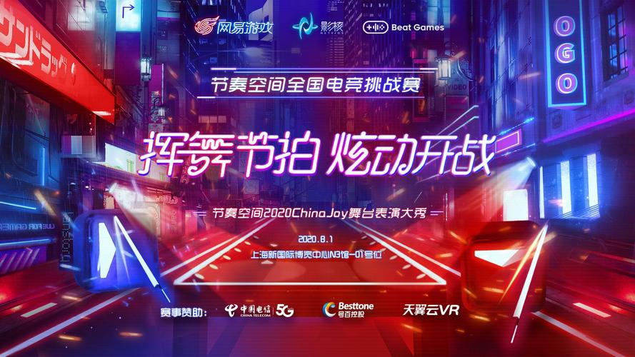 玩家盛会，身临其境，DOTA2将参展第十八届ChinaJoy