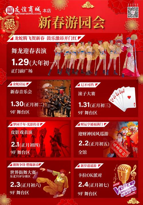 游园周边乐不停！《新倩女幽魂》嘉年华售票火热进行