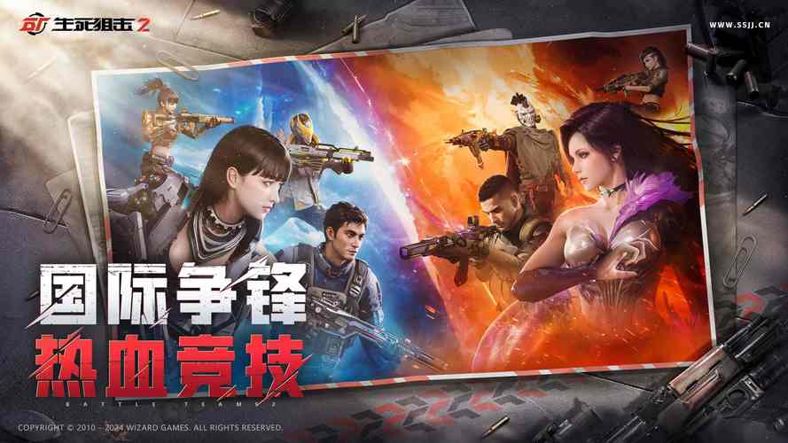 《生死狙击2》劫掠战场全面公开 11月6日震撼上线！
