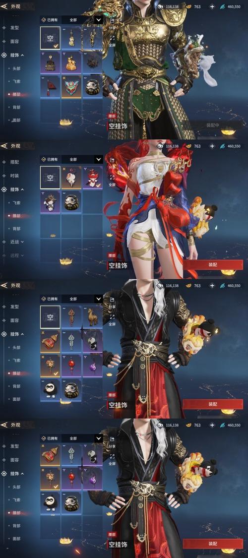 华服锦绣绫罗缎《铁甲雄兵》七夕皮肤今日上新！