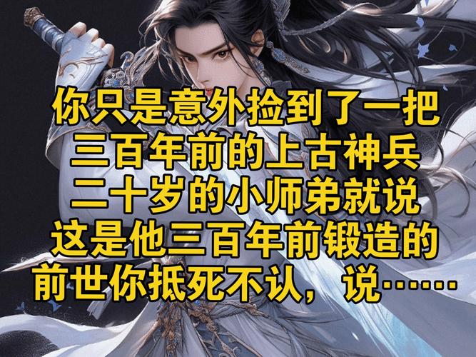首席大弟子是怎么当的？ 《逍遥情缘》来挑战首席争霸