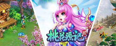 夏日迎新《桃花源记2》新服”凤鸣朝阳“预创建开启