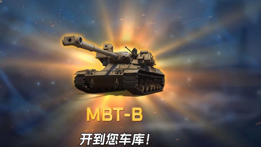 欢聚十周年豪礼相伴《坦克世界》高级坦克登录即送