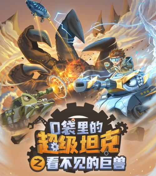 精英兵团前来报到！《坦克世界》乘员养成新方式