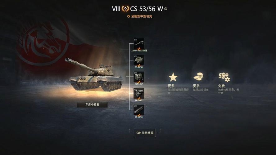 两千万玩家翘首以待！《坦克世界》国服前瞻