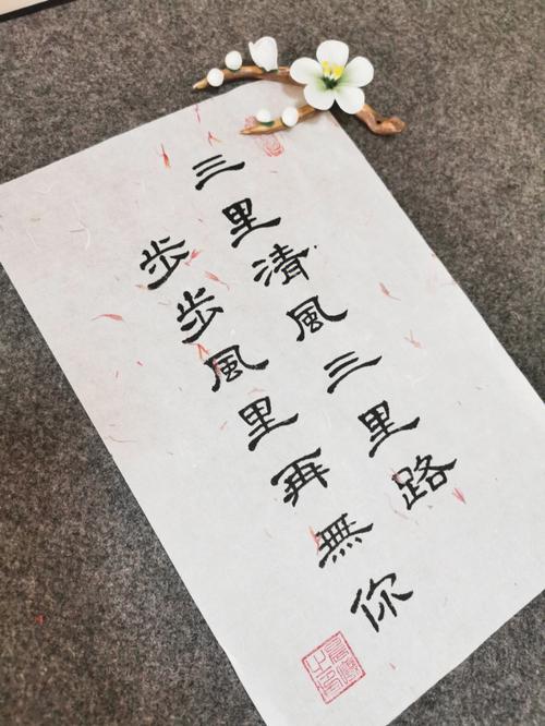 三里清风三里路《开心OL》新服【三里清风】即将开启