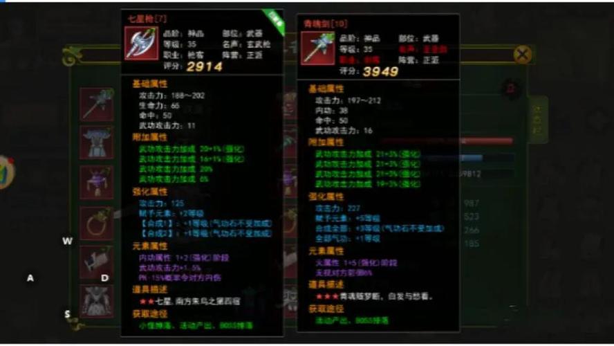 不一般《热血江湖》揭秘绝代大侠的秘密武器