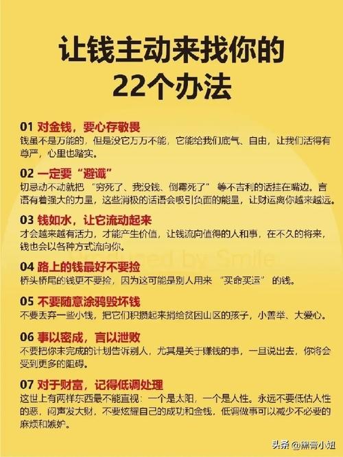 聪明人都用体力赚钱 《画江山》体力如何利用最好？