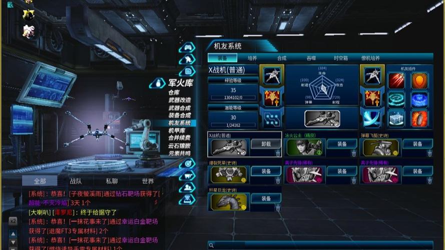 绝境求生《全球使命3》失落遗迹PVP生存指南
