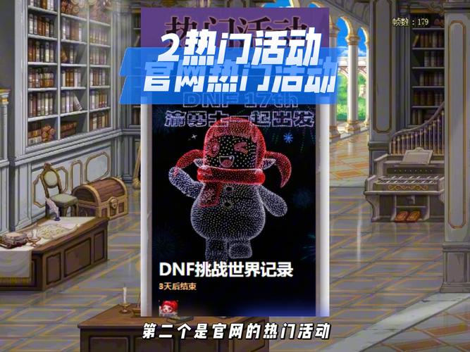 朱一旦的游戏生活系列海报发布,DNF十二周年庆引期待