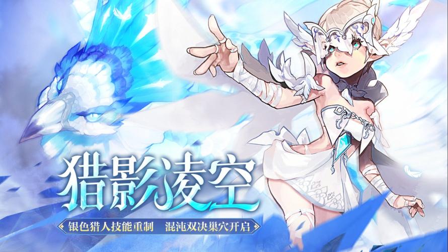 筑梦一整月！《龙之谷》战令活动福利每天送