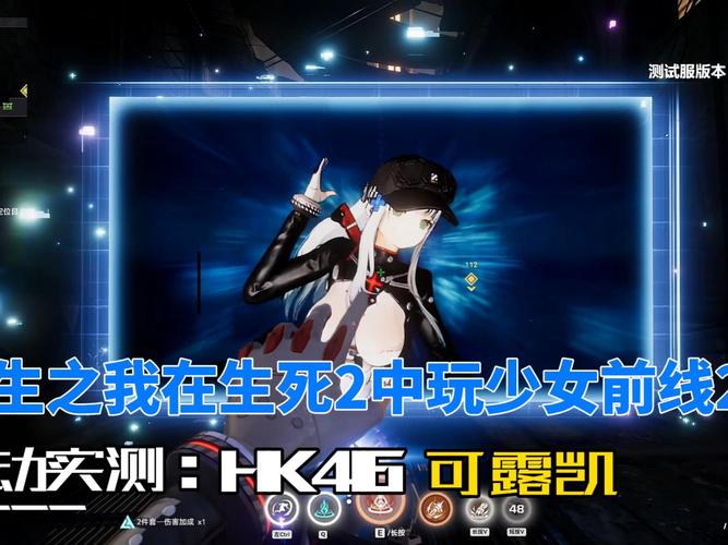 《生死狙击》次元战争PV首发！梦幻演绎少女枪战