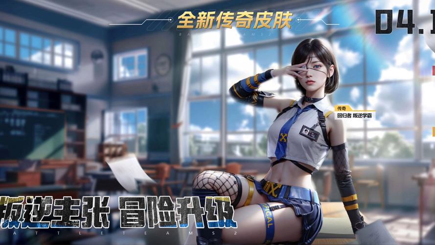 《生死狙击》次元战争PV首发！梦幻演绎少女枪战