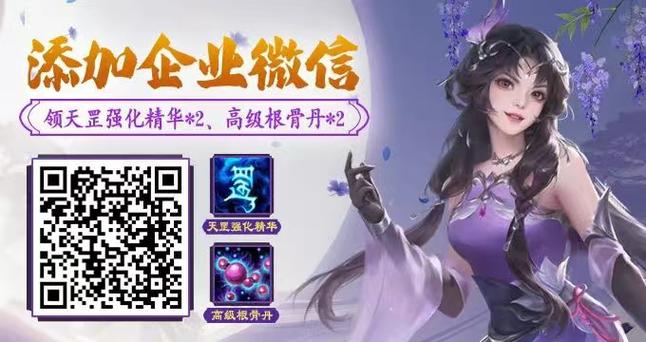 经典归来！《新天龙八部》怀旧服首测今日开启