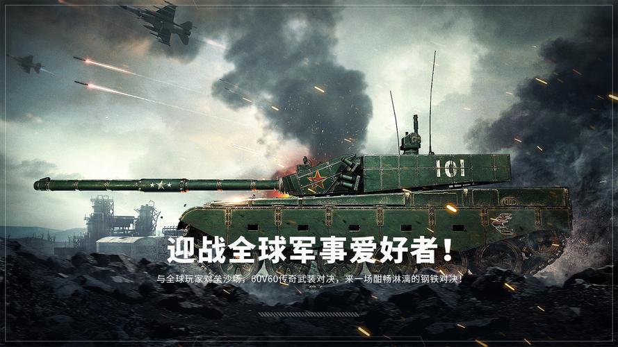 军事RTS革新力作《烈火战马》首曝 开启立体战争新篇