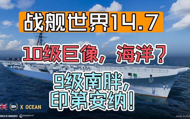 向新航路进发！《战舰世界》封测激活绑定现已开启