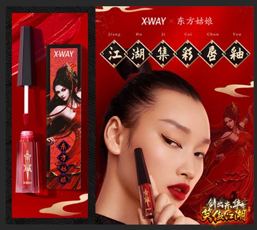 一剑破万法《笑傲江湖》新资料片剑出东华今日公测