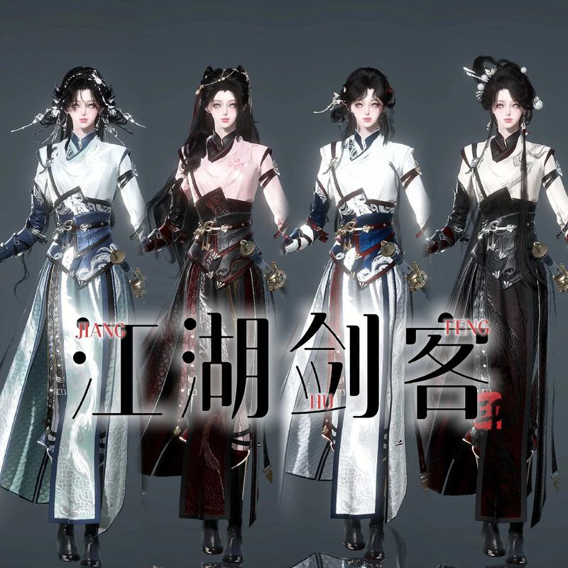 一剑破万法《笑傲江湖》新资料片剑出东华今日公测