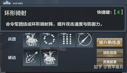 《铁甲雄兵》铁木真实战指南：一代天骄威永存