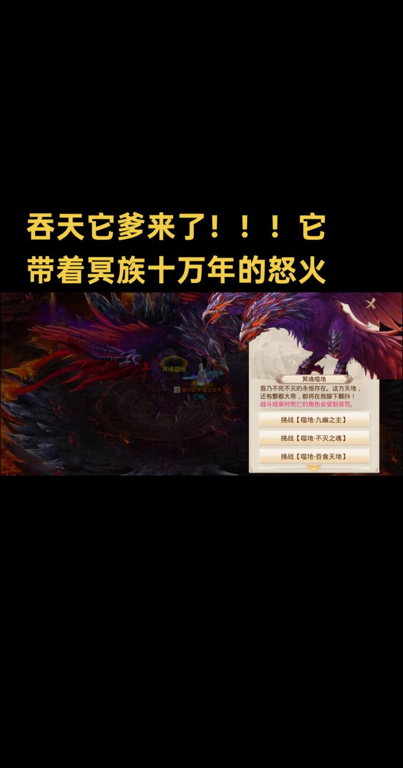 《问道》第七届全民PK赛即将开启 所向披靡制霸中州