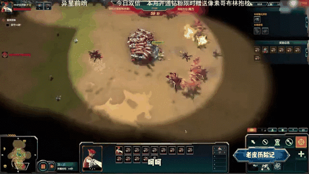 锁定1月18日！CSOL异星前哨特别直播即将开启