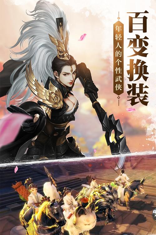 新门派今日上线!《剑网1》「武魂耀世」