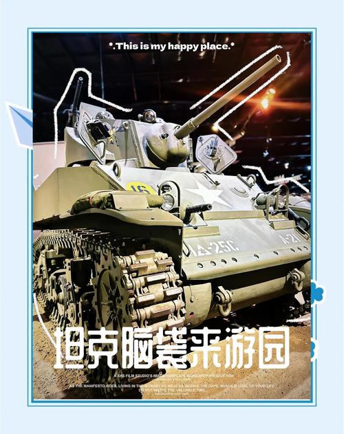 音乐地理学来袭！《坦克世界》战争音乐魅力无限