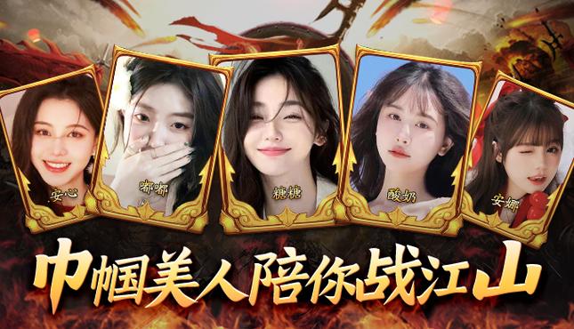 《征途2》约战七夕开区火爆 福利与浪漫齐飞！