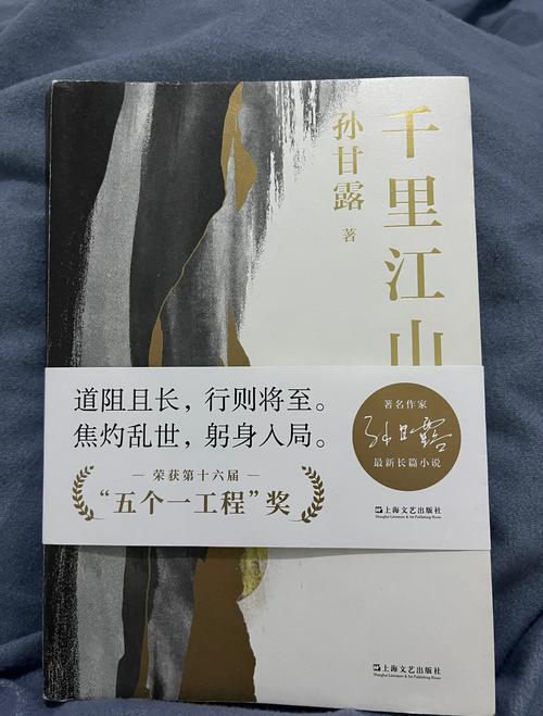 背囊快被塞满了 《画江山》你知道如何扩展背囊吗？