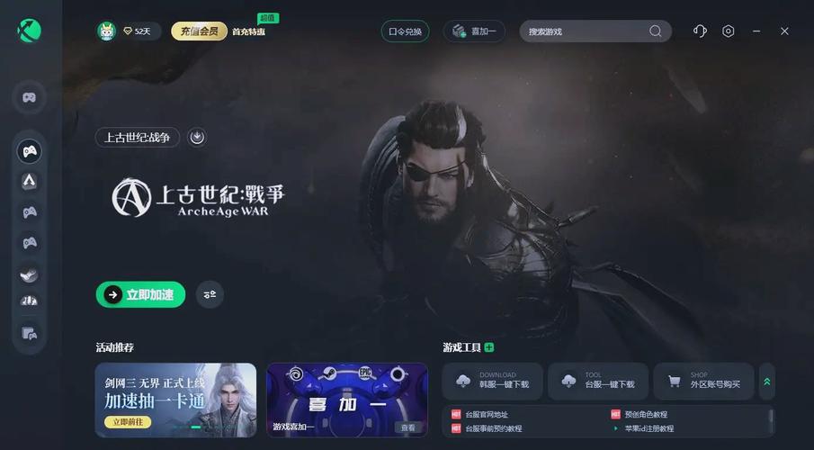 超燃的玩家狂欢，《上古世纪》经典服火爆开启中
