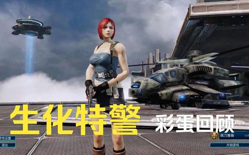 国庆爆料第四弹《全球使命3》新时装变身莅临