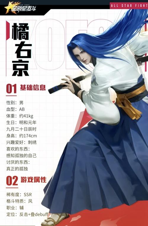 后来居上！剑与远征橘右京不走寻常路，完败其他手游