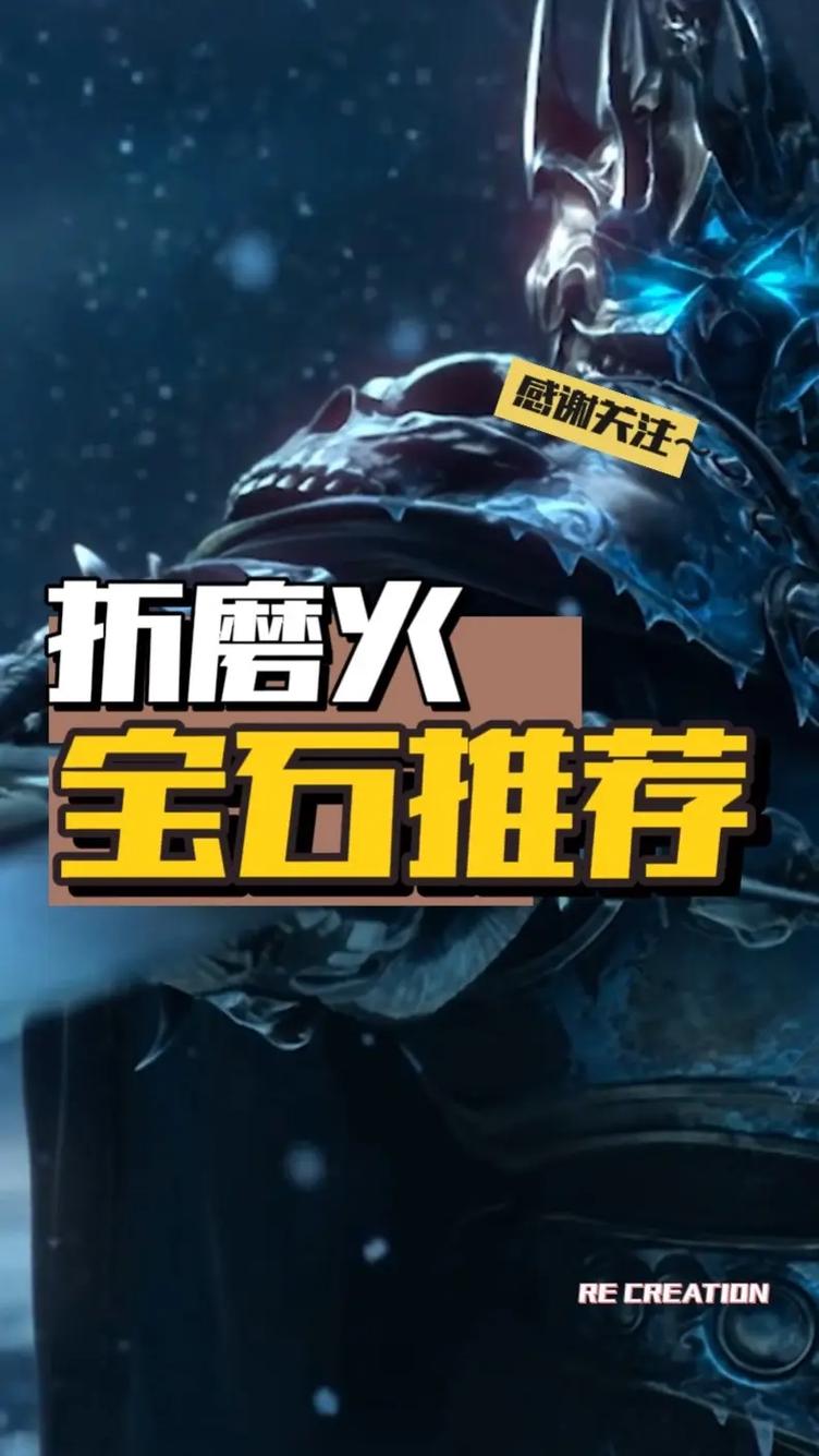 属性太低不够看？ 《画江山》宝石镶嵌秘术