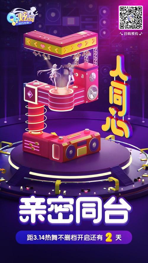 新天龙怀旧服微电影上映 10.16不删档倒计时