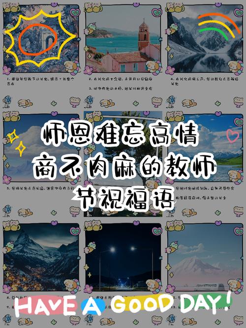 又到了教师节《逍遥情缘》中拜师该注意些什么？